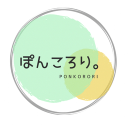 ぽんころり。-Ponkorori.-