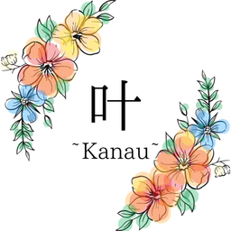 kanau-shino