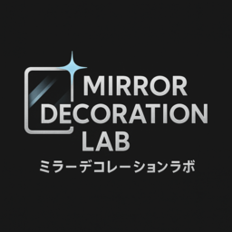 ミラーデコレーションラボ