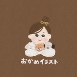 ぽかぽか文具|おかめイラスト