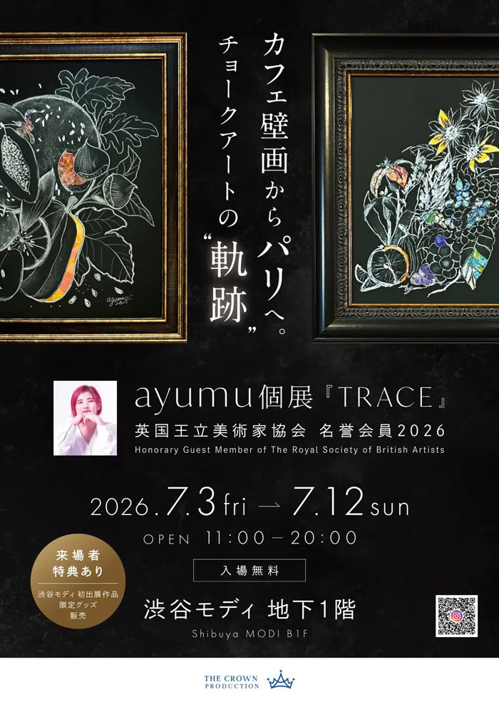 2026年7月のおでかけ・ハンドメイドイベント | minneとものづくりと