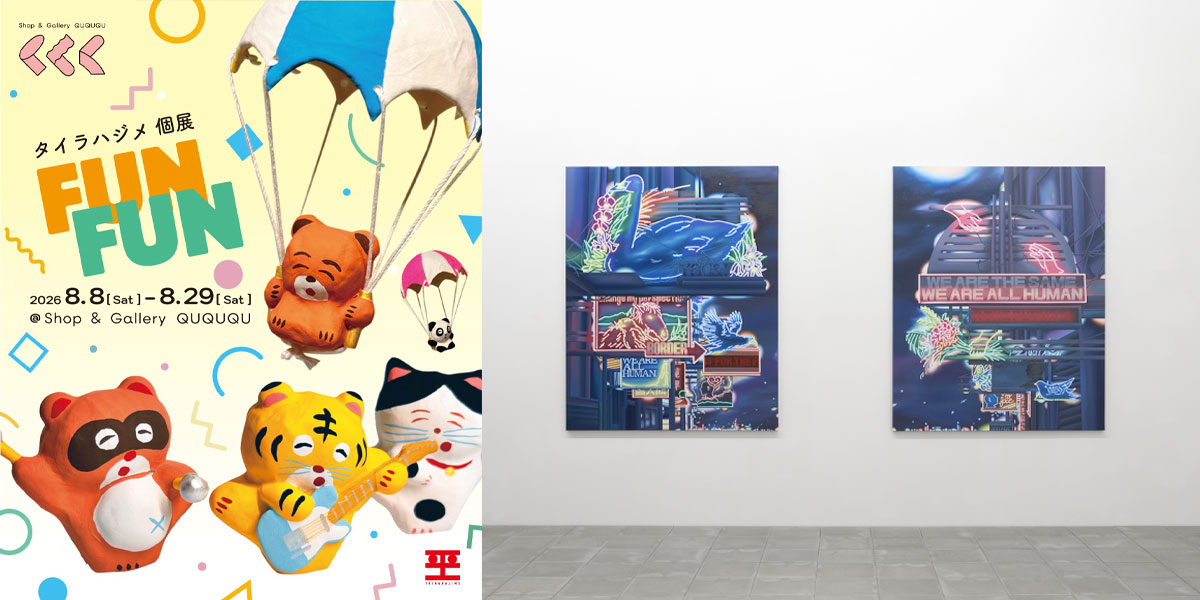 絵画の人気通販 | minne byGMOペパボ 国内最大級のハンドメイド