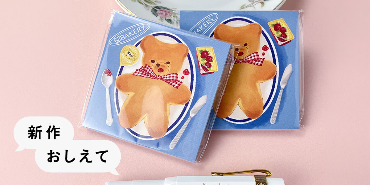りもーね　ハンドメイド材料 minneとものづくりと