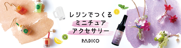 パジコ
