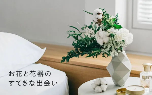 美容・コスメギフト特集