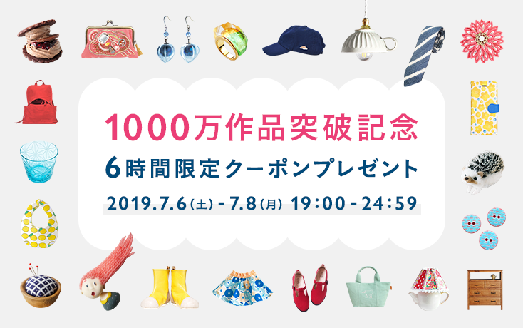 minne1000万作品突破