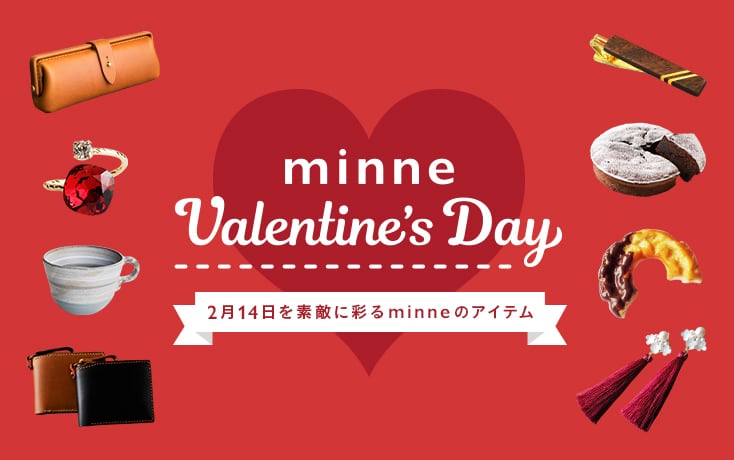 minne Valentine's Day