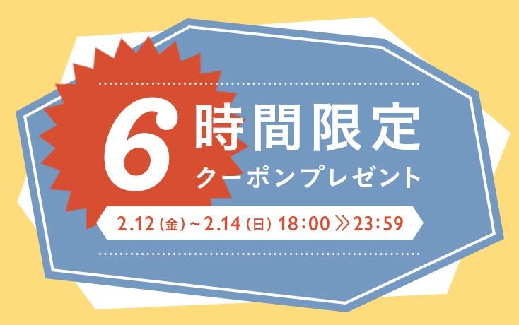 入園入学や新生活の準備に お買い物クーポンプレゼント Minne 日本最大級のハンドメイド 手作り通販サイト