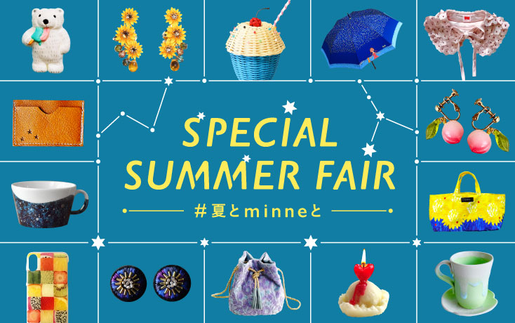 Special Summer Fair