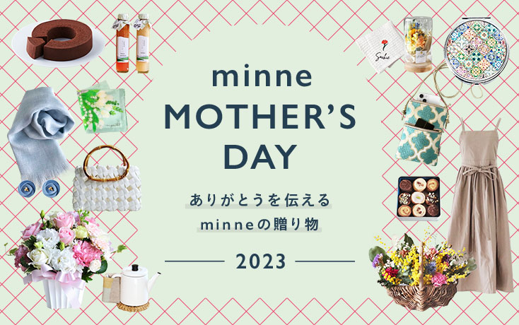 minne Mother's Day 2023 ありがとうを伝えるminneの贈り物