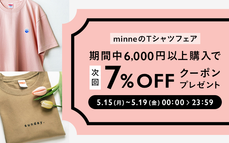 minneのTシャツフェア