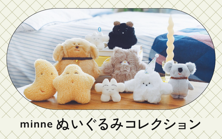 「ぬいぐるみコレクション」参加作品大集合！