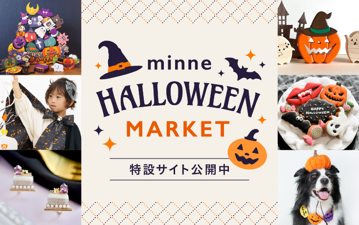 minne HALLOWEEN MARKET
