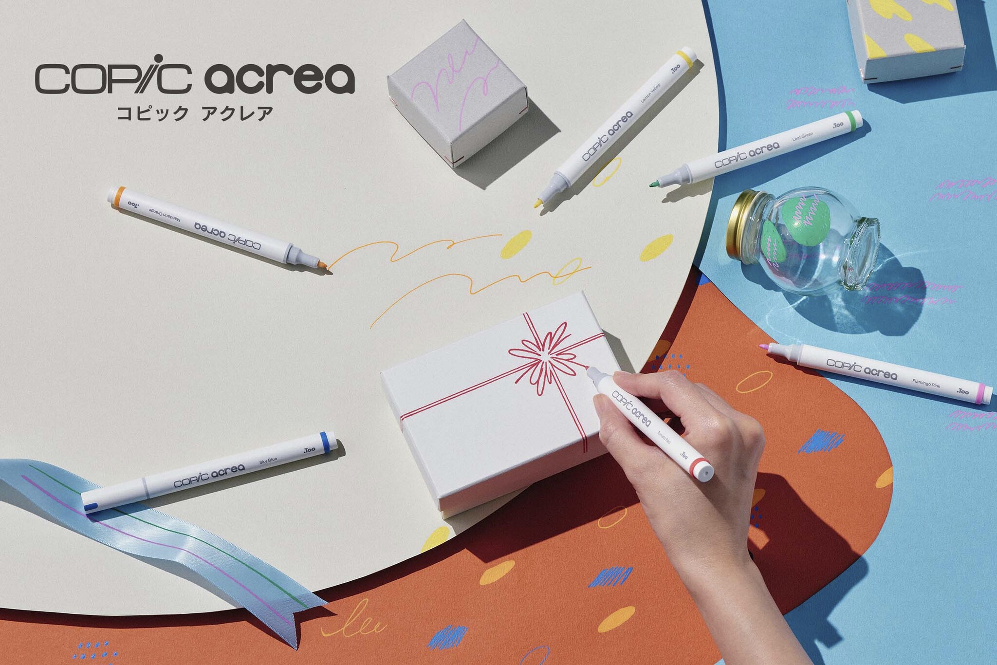 コピックアクレア