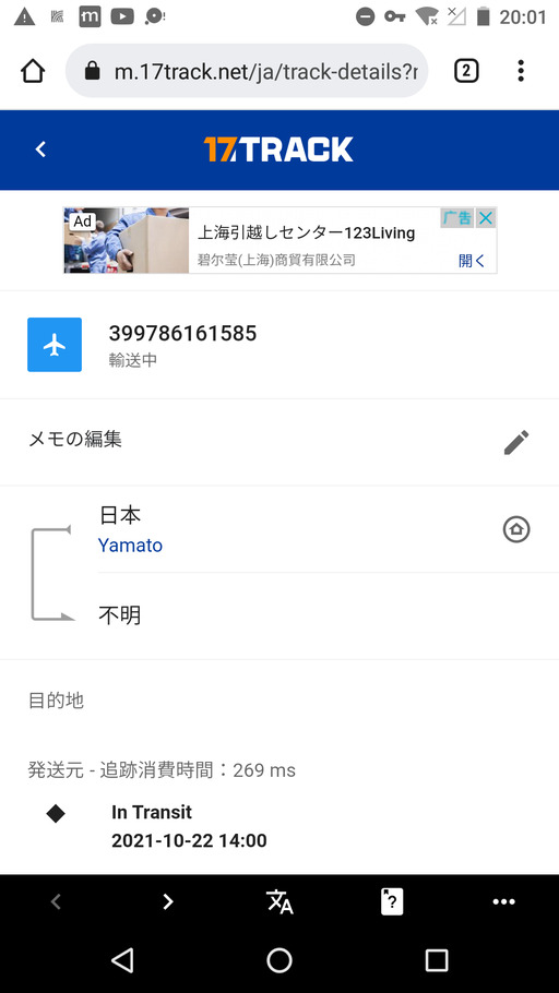 Picture