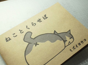 ショップ画像