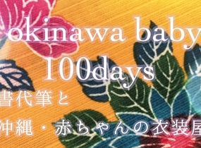 ショップ画像