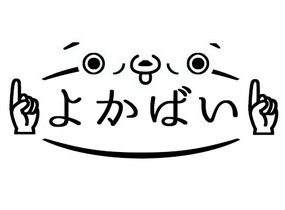 ショップ画像