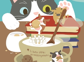 ショップ画像