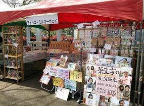 ショップ画像