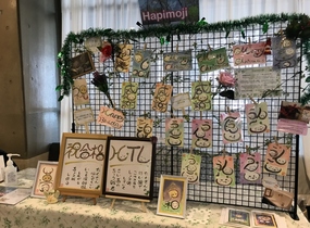 ショップ画像