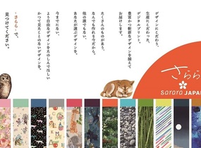 ショップ画像