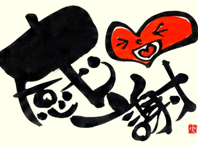 ショップ画像