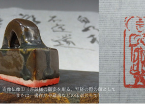 ショップ画像