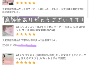 ショップ画像