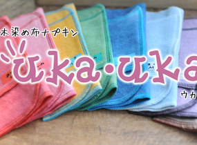 ショップ画像