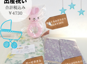 ショップ画像