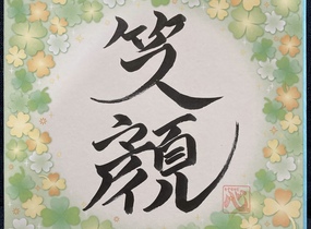 ショップ画像
