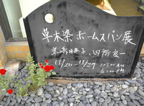 ショップ画像