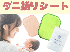 ショップ画像