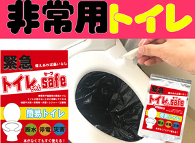 ショップ画像