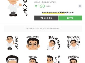 ショップ画像