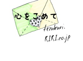 ショップ画像