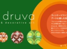 ショップ画像