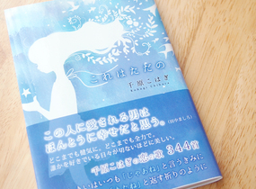 ショップ画像