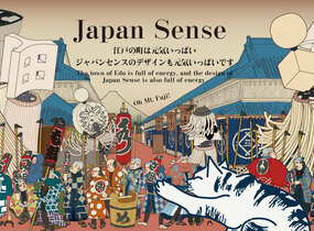 ショップ画像