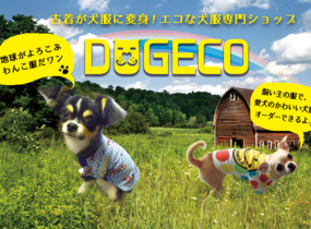 ショップ画像