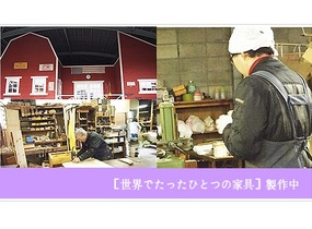 ショップ画像