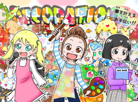 ショップ画像