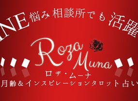 ショップ画像