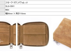 ショップ画像