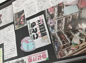 ショップ画像