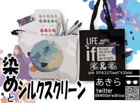ショップ画像
