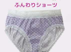 ショップ画像