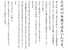 ショップ画像