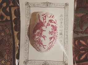 ショップ画像